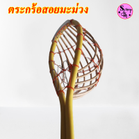 ราคา ตระกร้อสอยมะม่วงสอยผลไม้ขนาดใหญ่ มีใบตัดขั้ว (21343352522)