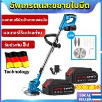 ราคา Makita เครื่องตัดหญ้า ใบตัดหญ้า เครื่องตัดหญ้าไฟฟ้า เครื่องตัดหญ้าไร้ 199V แถมแบต Lithuim Ion 2 ก้อน น้ำหนักเบา (21399566014)