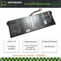 ราคา Battery Notebook แบตเตอรี่โน็ตบุค Acer AC14B8K Swift 3 SF315 Series รับประกันจากทางร้าน 1 ปี (3743082148)