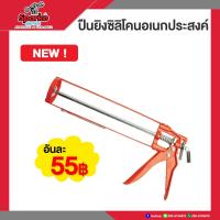 ราคา SPARKO กาวซิลิโคน ซีลแลนท์ E 104 ชนิดกรด ซิลิโคนยาแนว 280ml สีขาว สีใส สีดำ (19160299216)
