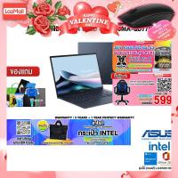 ราคา ผ่อน 0 10 ด แถมเพิ่ม MOUSE MS116 กระเป๋า INTEL JOY GAME แลกซื้อKB216 MS116 กดซื้อ GAMING CHAIR 599 ASUS ZENBOOK 14 OLED UX3405MA QD770WS Ultra 7 155H ประกัน 3 Years 1 Year Perfect Warranty (2126064130