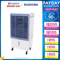 ราคา KOOL พัดลมไอเย็น รุ่น MFC 5500 ขาว เทา แถมฟรี cooling pack 4 ชิ้น พัดลมไอเย็นเคลื่อนที่ (21407175201)