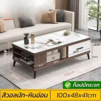 ราคา โต๊ะกลางโซฟา กาแฟ มาพร้อมลิ้นชักเก็บของ รับน้ำหนักได้ดี หน้าโต๊ะรองด้วยกระจก สีดำ (21333765021)