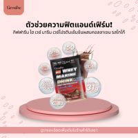ราคา โปรตีนไอโซเลท รสโกโก้ เวย์โปรตีนเข้มข้นผสมคอลลาเจน กิฟฟารีน ไฮ เวย์ มารีน ดริ้งก์ (17124720212)