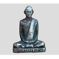 ราคา หลวงพ่อเดิม รูปหล่อหลวงพ่อเดิม วัดหนองโพ นครสวรรค์ (17672738652)