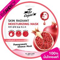 ราคา THE ORIGINAL Skin Radiant Moisturizing Mask มาส์กทับทิม ฟื้นบำรุงผิวคล้ำเสีย เผยผิวกระจ่างใส (20468458589)