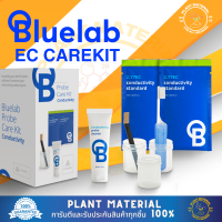 ราคา pH EC Carekit Bluelab ชุดอุปกรณ์ทำความสะอาดและน้ำยาคาลิเบรตสำหรับหัววัดค่า pH และ EC แบรนด์ Bluelab น้ำยาคุณภาพสูง (20033961208)