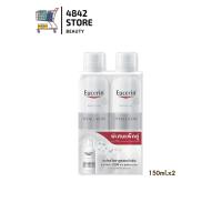 ราคา SPRAY 150ml x2 Eucerin HYALURON MIST SPRAY ยูเซอรีน ไฮยาลูรอน มิส สเปรย์ (20034700634)
