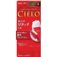 ราคา Hoyu Cielo Hair Color EX Cream ครีมเปลี่ยนสีผมสีน้ำตาล 2 3 4 สินค้าฉลากญี่ปุ่น รับประกันของเท้ 100 (20077727934)