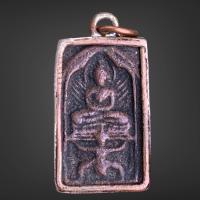 ราคา เหรียญหลวงปู่ศุข วัดปากคลองมะขามเฒ่าเหรียญหล่อโบราณ (19531293602)