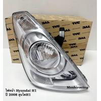 ราคา ไฟหน้า HYUNDAI H1 ฮุนไดเอชวัน (16517367198)