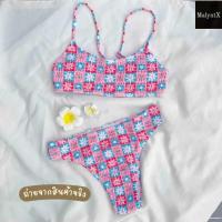 ราคา พร้อมส่งจากไทย บราบิกินี่ เสื้อครอปสายเดี่ยว พิมพ์ลายดอกไม้ ผ้าย่น (21048004196)