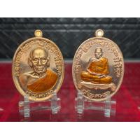 ราคา เหรียญรุ่น เจริญพร2หลวงพ่อพัฒน์วัดห้วยด้วน (15530342959)