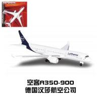ราคา Majorette 1 500โบอิ้ง787 9 A380 800อัลลอยเครื่องบินรุ่น (19651057044)