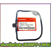 ราคา ยางประเก็นฝาสูบ SCOOPY I NEW K44 V00 (20862444030)