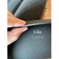 ราคา 3 มิล แผ่นยาง EVA สีดำ แบบเรียบ แผ่นยางปูพื้น แผ่นโฟมกันกระแทก ขนาด 140x240 ซม กันน้ำ ทำความสะอาดง่าย (21363445792)