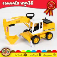 ราคา รถเกรด รถไถ รถไถดิน รถเกรดเดอร์ งานโมเดล สวยมาก Powered engineering รถยาว 39 ซม คันใหญ่ (21398085528)