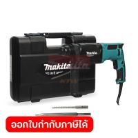 ราคา MAKITA สว่านโรตารี่ไฟฟ้า 3 ระบบ ขนาด 26 มม 1 นิ้ว กำลังไฟ 800 วัตต์ รุ่น M8701B26 พลังงานการกระแทก 2 3 จูล ใช้กับดอก SDS Plus มากีต้า MT Series (21164715530)
