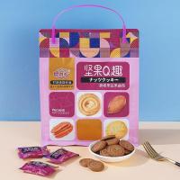 ราคา ZEJUN Delixing Nut Small Crispy Cookie New Years Goods Gift Pack ของว่างแนะนำ 308g bag เค้กกลมเล็กสีแดงสุทธิขนาดเล็ก (21330277260)
