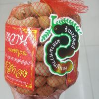 ราคา มะขามหวาน เพชรบูรณ์ มะขาม พันธุ์สีทอง เปรี้ยวอมหวาน 1000g 1 ถุง มะขามอบแห้ง Dried Tamarind มะขาม เพชรบูรณ์ (8690261794)