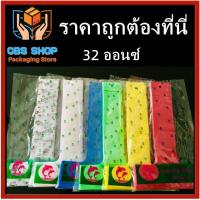 ราคา 100 ใบ ห่อ ถุงใส่แก้วตัว T ถุงหิ้วแก้ว ถุงสายเดี่ยว ถุงพลาสติก สีใส สีพื้น พิมพ์ลาย 10 32 ออนซ์ (17459539303)