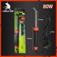 ราคา Muscle Cow หัวแร้งบัดกรี80W 100V 150Vเครื่องเชื่อมเหล็กด้วยปลายทองเหลืองหัวแร้ง หัวแร้งแช่ หัวแร้งบัดกรี หัวแร้งแช่ปากงอ หัวแร้งเชื่อมสังกะสี high power electric soldering iron (21326135307)