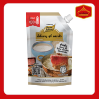 ราคา Purefoods น้ำจิ้มชาบู สุกี้ งาคั่ว น้ำจิ้มชาบู น้ำจิ้ม สุกี้ แบบถุง ขนาด 850กรัม (19613656600)