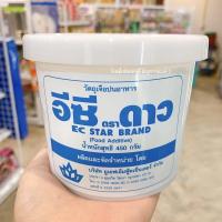 ราคา อีซีตราดาว อีซี25เค EC25K สารเสริมให้ขนมนุ่มขึ้น ขนาด 160 450 กรัม ร้านพี่เจ๋งเบเกอรี่ (11111720692)