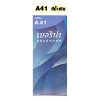 ราคา สีย้อมผม ยาย้อมผม Berina A1 A47 มีครบทุกสี เบอริน่า ของแท้ ย้อมผมขาว ย้อมผมดำ ครีมเปลี่ยนสีผม 60กรัม ยาย้อมผมอย่างดี SMP (15238077937)