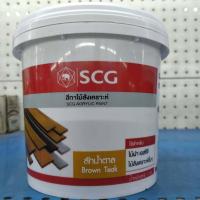 ราคา สีทาไม้ฝา สีทาไม้สังเคราะห์ สีเก็บงาน SCG สีไม้ฝาเอสซีจี 1 กิโล (20853922969)