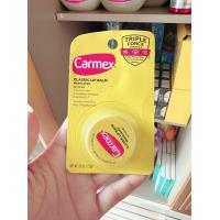 ราคา Carmex Lip balm Classic Jar 7 5g คาร์เม็กซ์ มอยซ์เจอไรซิ่ง ลิปบาล์ม คลาสสิค แบบตลับ (21374400249)