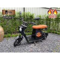 ราคา Kronos Ebike สกู๊ตเตอร์ไฟฟ้าวินเทจ 500w แบรนด์สิงค์โปร 2022 สุดเท่ รุ่น Viper S (21201975169)