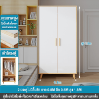 ราคา ตู้เสื้อผ้า ตู้เสื้อผ้าไม้ ตู้เสื้อผ้าบานเลื่อน ตู้เสื้อผ้าตู้เก็บของแบบหลายชั้น ทันสมัย ตู้เสื้อผ้าบานเลื่อน (21048809915)