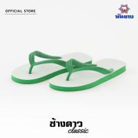 ราคา Nanyang Changdao Flipflop รองเท้าแตะช้างดาว สีเขียว Green (312291025)