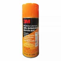 ราคา 3M สเปรย์หล่อลื่นอเนกประสงค์ สีส้ม น้ำยาอเนกประสงค์ น้ำมันครอบจักรวาล น้ำมันอเนกประสงค์ 200ml 400ml (21274134409)