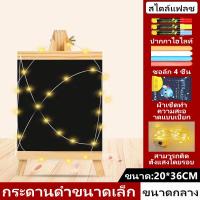 ราคา กระดานเขียนลบ กระดานดำขาตั้ง ป้ายกระดานดำ กระดานดำลบได้ กระดาน กระดานขาตั้ง กระดานเขียนเมนู กระดานดำเล็ก กระดานชอล์ก chalk board (21151732227)