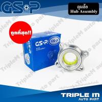 ราคา GSP ลูกปืนดุมล้อหลัง ABS SPACE WAGON 04 12 GRANDIS 03 09 5สกรู 9400165 ราคาส่ง ถูกที่สุด สินค้ารับประกัน 1 ปี (1359836922)
