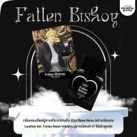 ราคา น้ำหอมฉีดตัว Phraphai Aroma (20630783205)