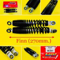 ราคา โช๊คหลัง Finn ยาว270mm สปริงดำ MDI (20532137503)