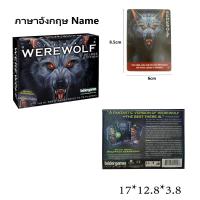 ราคา เวอร์ชั่นภาษาไทยWerewolf Ultimate Werewolf Deluxe Edition เกมกระดานภาษาอังกฤษเต็มรูปแบบ Werewolf Cards (21375796751)