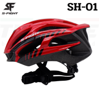 ราคา ของแท้ หมวกกันน็อคจักรยาน S fight SH 01 หมวกผู้ใหญ่ เสือหมอบ เสือภูเขา (651174539)
