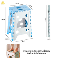 ราคา เก้าอี้พับได้ เก้าอี้ พลาสติกพับได้ Mazar เก้าอี้พับพกพาลาสติกA PP ทนทาน มีความหนาสูง อุจจาระขนาดเล็ก ที่เก็บข้อมูลแบบพกพา (21378459122)