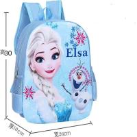 ราคา Kiss baby พร้อมส่ง กระเป๋าเจ้าหญิง กระเป๋าซุปเปอร์ฮีโร่ กระเป๋าเอลซ่า กระเป๋าสะพายหลัง กระเป๋าเป้ จุของได้เยอะ 30ซม (7535435037)