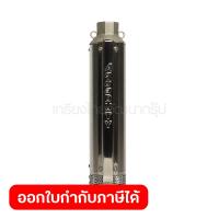 ราคา FRANKLIN เฉพาะหัวปั๊มบ่อบาดาล ปั๊มน้ำบาดาล AquaDUTY รุ่น 2AD14 10D ขนาด 4 นิ้ว ท่อส่งออก 1 5 นิ้ว กำลังมอเตอร์ 1 แรงม้า ส่งสูง 78 37 เมตร ปริมาณน้ำ 25 50 ลิตร นาที 14 ใบพัด พร้อมเช็ควาล์วในตัว ไม่รวมม