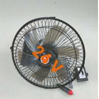 ราคา พัดลมติดรถยนต์10ไฟ 24V 12V 6 ใบพัด พัดติดในรถยนต์ พัดลมติดรถบรรทุก พัดลมติดรถยนต์12Vขนาด10นิ้ว พัดลมติดรถยนต์sanyo (16932456479)
