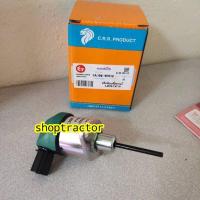 ราคา โซลินอยด์วาล์ว สวิทช์ดับเครื่อง รถไถคูโบต้า Kubota L4508 L4708 (7499314597)