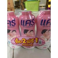 ราคา แป้งแคร์ ขนาด350ก แพ็ค3 (16264957036)