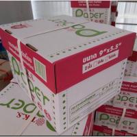 ราคา กระดาษต่อเนื่อง ชนิดคาร์บอน T K S 9x5 5 1ชั้น 2ชั้น 3ชั้น (9463160518)