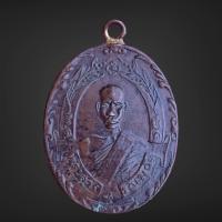 ราคา เหรียญหลวงพ่อฉุย เนื้อทองแดงเก่าเก็บ พุทธบารมี (21193242353)