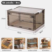 ราคา กล่องเก็บของ กล่องใส่เสื้อผ้า กล่องใส่เสื้อผ้าพับได้ กล่องพลาสติกขนาดเล็ก กล่อง ทับซ้อนได้ มีล้อเลื่อนเคลื่อนย้ายสะดวก อเนกประสงค์ (21057379568)